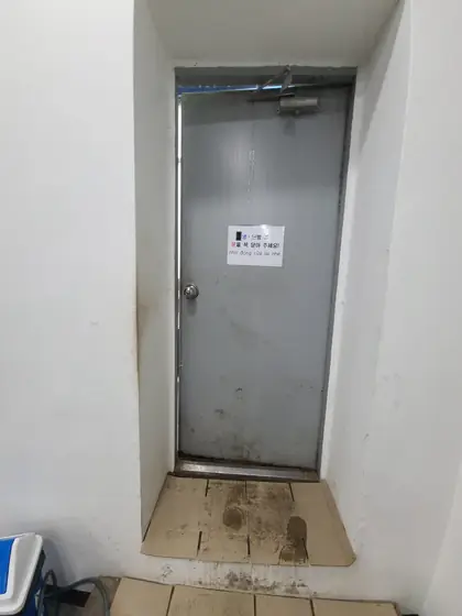 철문 수리 — 아래쪽이 녹슨 출입 철문