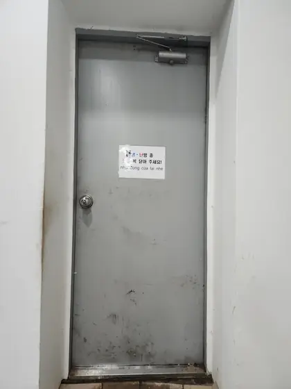 철문 수리 — 다시 달아 닫힌 출입 철문